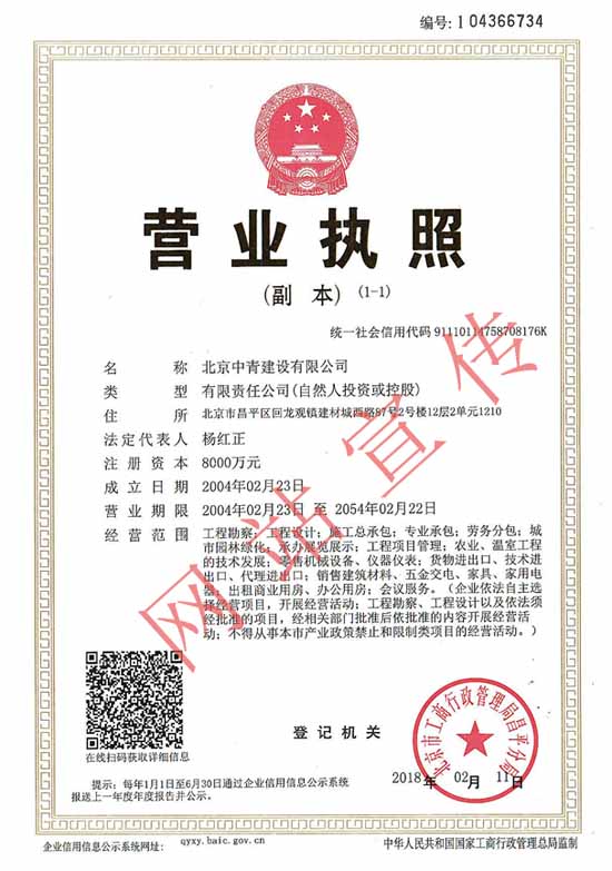 榮譽(yù)資質(zhì)一